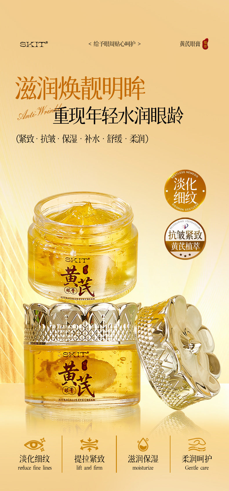 Skit Astragalus Eye Cream Skincare Products Moisturizing and Hydrating Eye Cream Wholesale Eye Cream Cosmetics Cross-Border Women's Astragalus Eye Cream Wholesale
