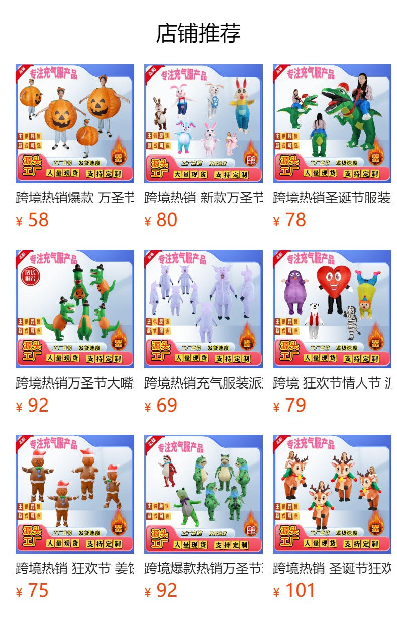 Cross-Border Hot Selling Christmas Tree Inflatable Suit Props Adult Christmas Tree Cosplay Holiday Costumes