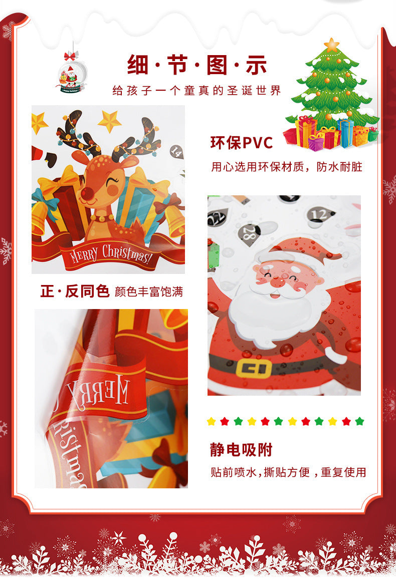 Christmas decorative window stickers glass door stickers Christmas bells creative window mall layout Christmas stickers