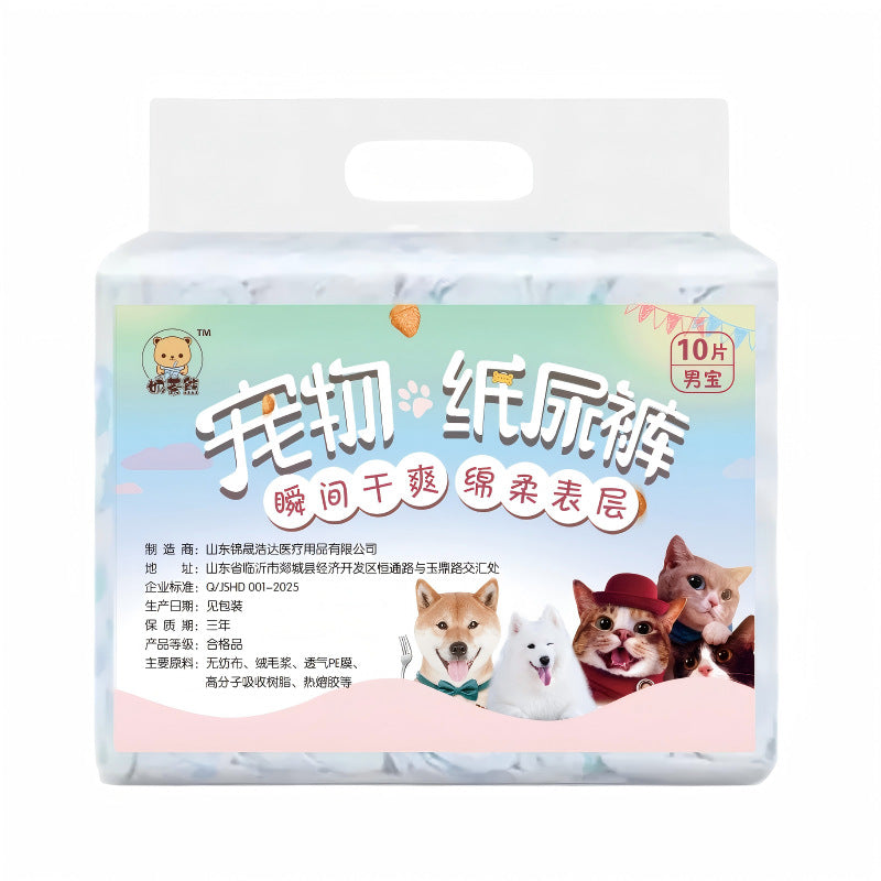 Dog Diapers Pet Diapers Teddy Diapers Pet Puppy Menstrual Pants Female Dog Physiological Pants Male Dog Universal