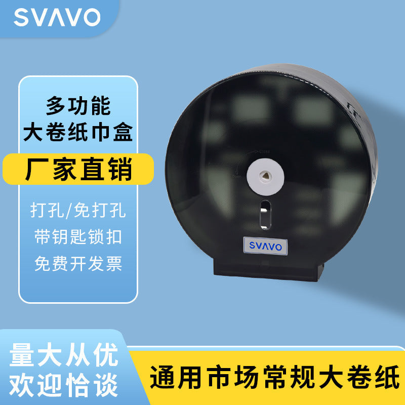 Ruiwo Large Roll Paper Box Hotel Toilet Paper Towel Holder Bathroom Large Roll Paper Towel Box Waterproof Large Roll Paper Holder
