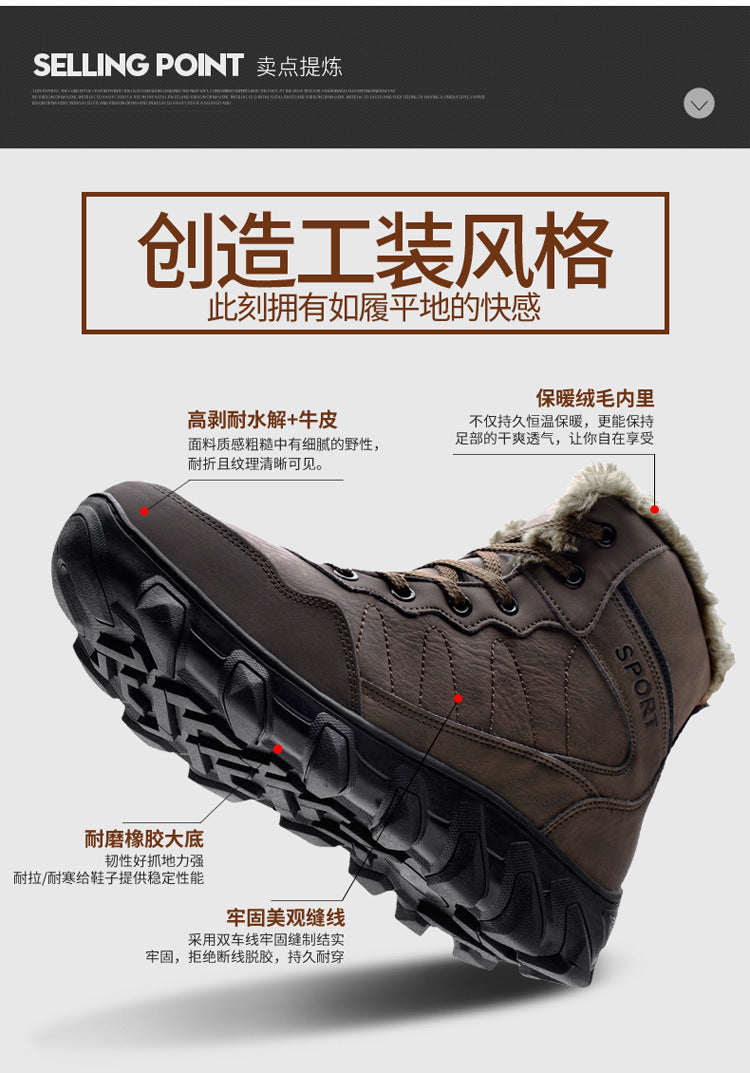 Cross-Border Winter New Cotton Shoes Men's Fur Integrated Snow Boots Outdoor Sports Hiking Boots Fleece-Lined Warm Men's Shoes 47