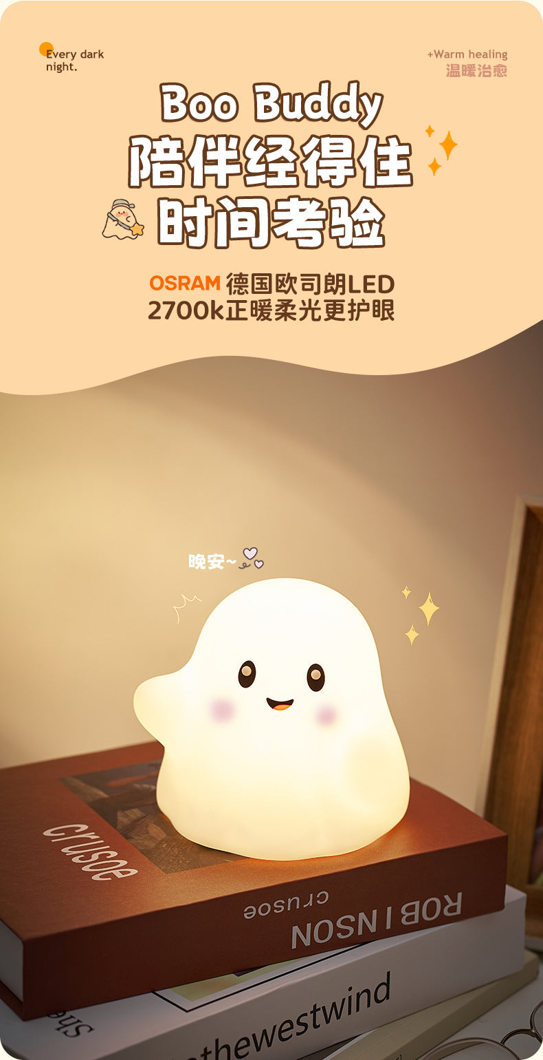 Halloween Little Ghost Night Light Silicone Tap Lamp Small Bedside Lamp Atmosphere Lamp Wholesale Holiday Atmosphere Lamp