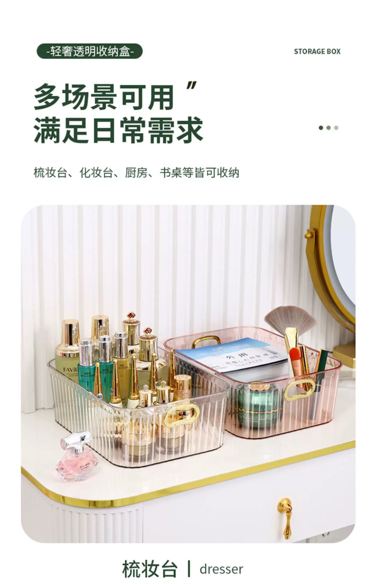 Pet Light Luxury Mirror Cabinet Storage Box Desktop Cosmetics Storage Rack Cabinet Sundry Organizer Compartment Drawer Storage