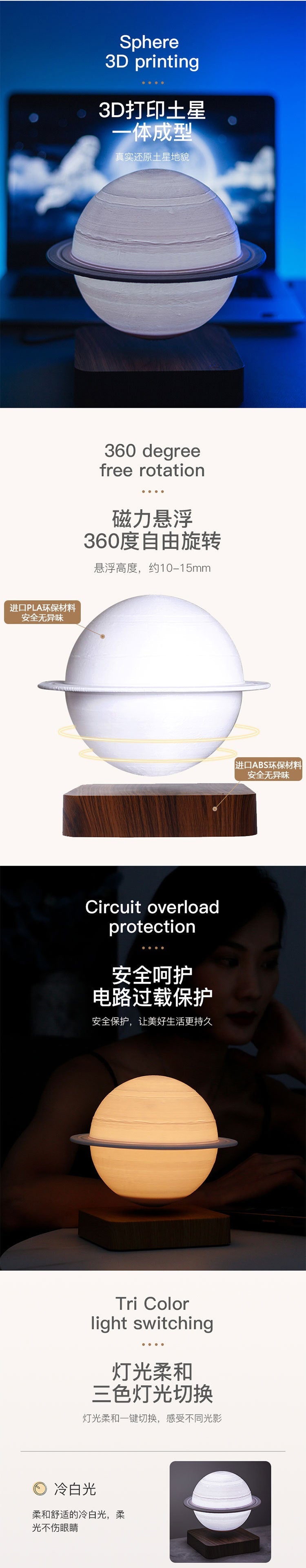 Levitating Saturn Lamp – 18 cm Dimmable Table Light