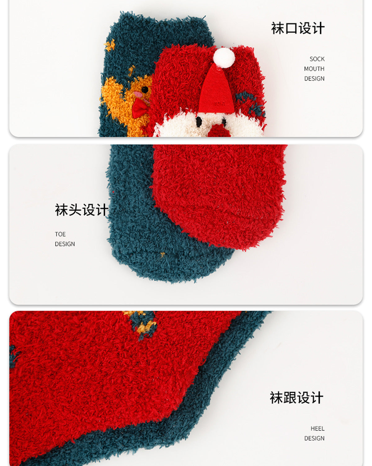 Christmas socks women's Christmas tree socks winter thick warm coral fleece sleep socks cartoon elk snowman