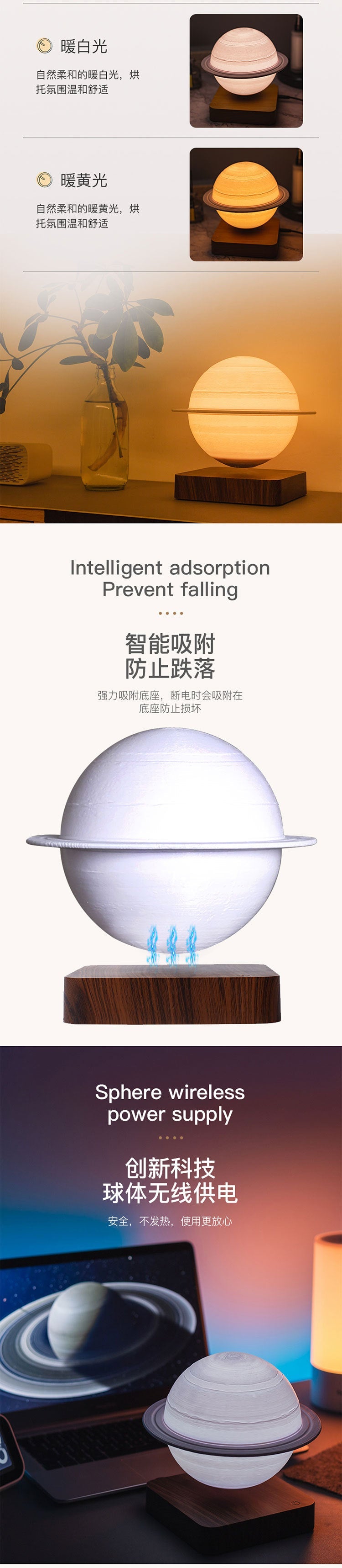 Levitating Saturn Lamp – 18 cm Dimmable Table Light