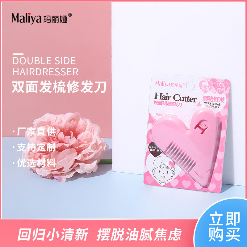 Heart Double-Sided Hair Comb Hair Trimming Knife Self-Service Trimming Bangs Scissors Thinning Hair Removal Tip Split Ends Beauty Tool