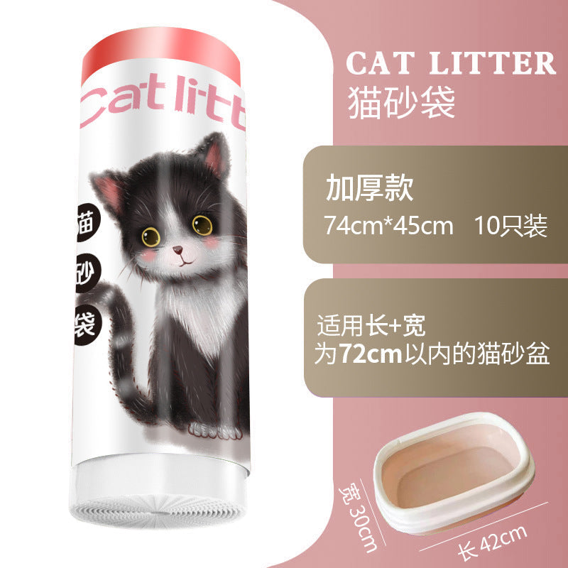 Disposable Drawstring Cat Litter Bags, Automatic Cat Toilet Pet Waste Bags, Thickened Portable Type
