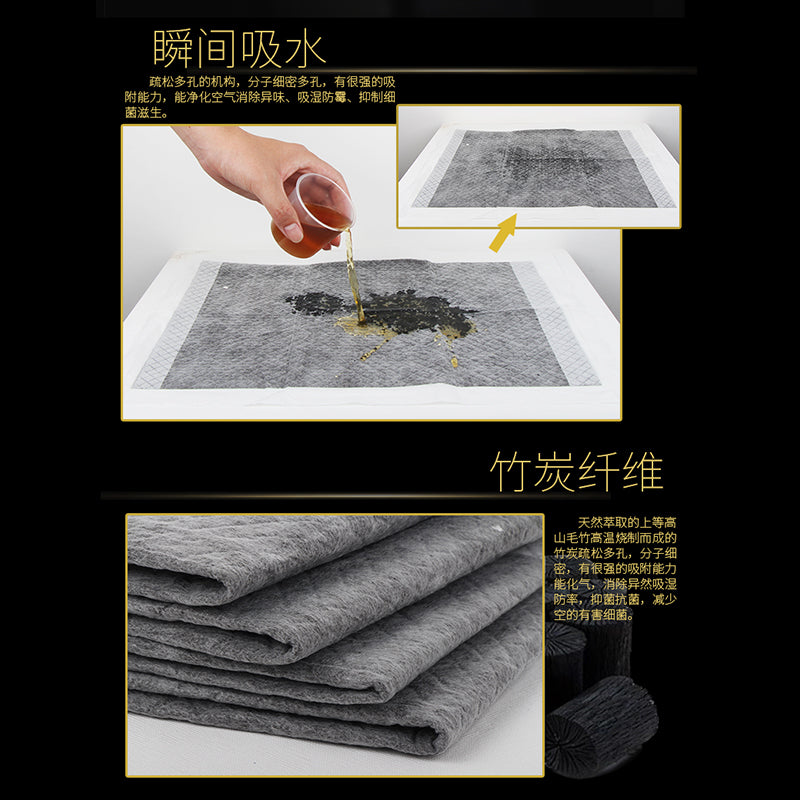 Dog Pee Pads with Bamboo Charcoal Deodorization, Thickened, Leak-Proof, Highly Absorbent, Suitable for Teddy Dogs and Cats, Disposable Pet Pee Pads