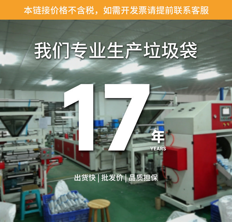 Cat Litter Bags, Special Garbage Bags for Cat Toilets, Thickened Automatic Sealing Poop Collection Bags, Pet Thickened Large Poop Collection Bags