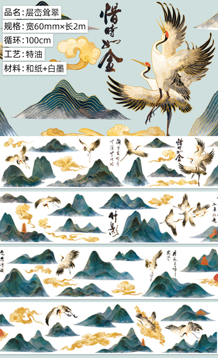 A Roll of Free Shipping Hand Ledger Tape Antique Decorative Background Courtyard Landscaping Mountain and National Style Japanese Paper Hand Ledger Pet Tape