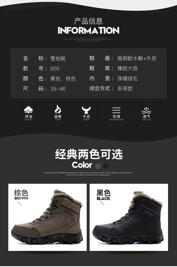 Cross-Border Winter New Cotton Shoes Men's Fur Integrated Snow Boots Outdoor Sports Hiking Boots Fleece-Lined Warm Men's Shoes 47