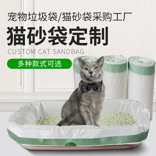 Disposable Drawstring Cat Litter Bags, Automatic Cat Toilet Pet Waste Bags, Thickened Portable Type