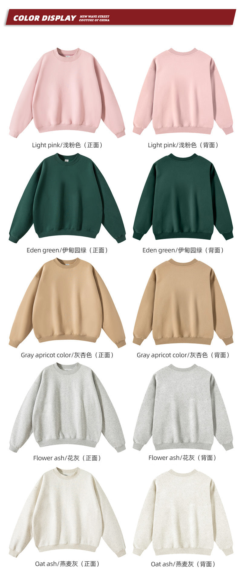 Cai Xiang Island Men's Clothing | Autumn and Winter 350g Dopamine Fleece Oversized Loose Trendy Brand Men's Sweatshirt and Pants Set