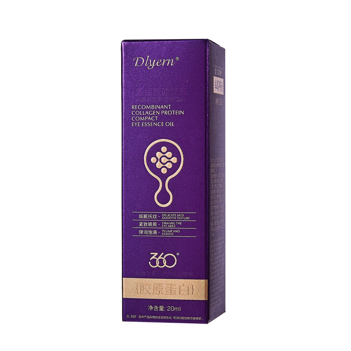 Dailaiyan Recombinant Collagen Exquisite Wrinkle Smoothing Eye Essence Oil Anti-Wrinkle Exquisite Softening Moisturizing Softening Eye Oil