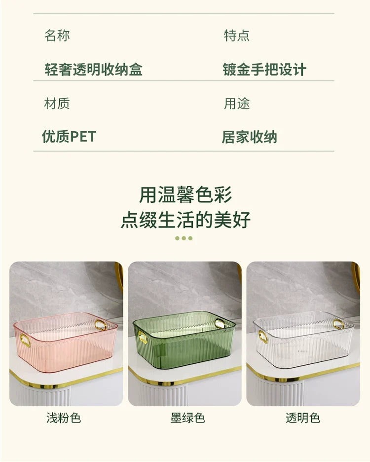 Pet Light Luxury Mirror Cabinet Storage Box Desktop Cosmetics Storage Rack Cabinet Sundry Organizer Compartment Drawer Storage
