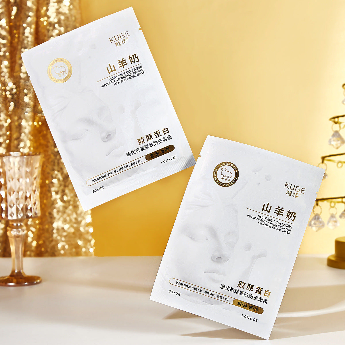 Coolge Goat Milk Collagen Infused Anti-Wrinkle Firming Milk Skin Mask Moisturizing and Replenishing Skin Care Products Makeup Cross-Border