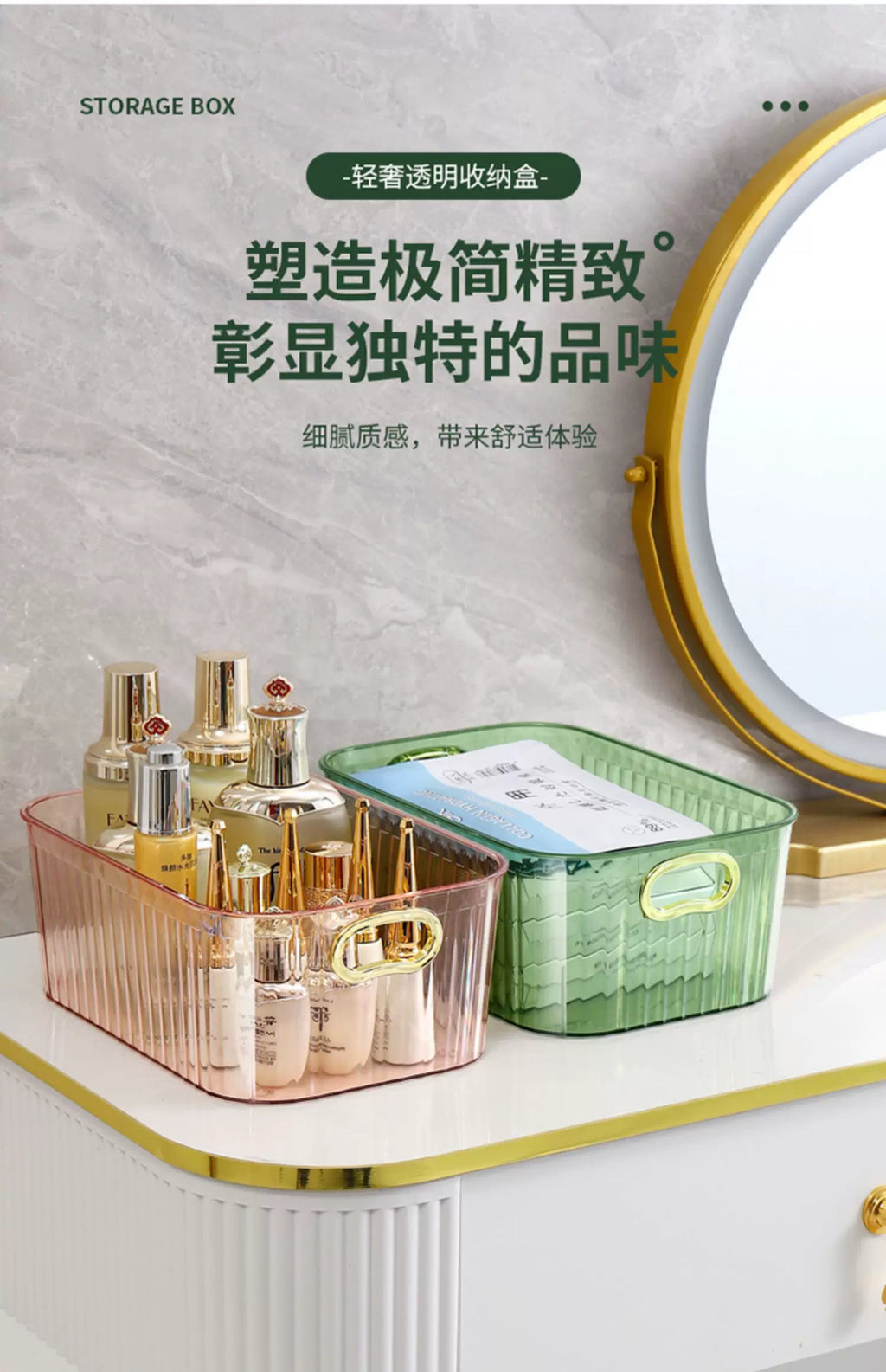 Pet Light Luxury Mirror Cabinet Storage Box Desktop Cosmetics Storage Rack Cabinet Sundry Organizer Compartment Drawer Storage
