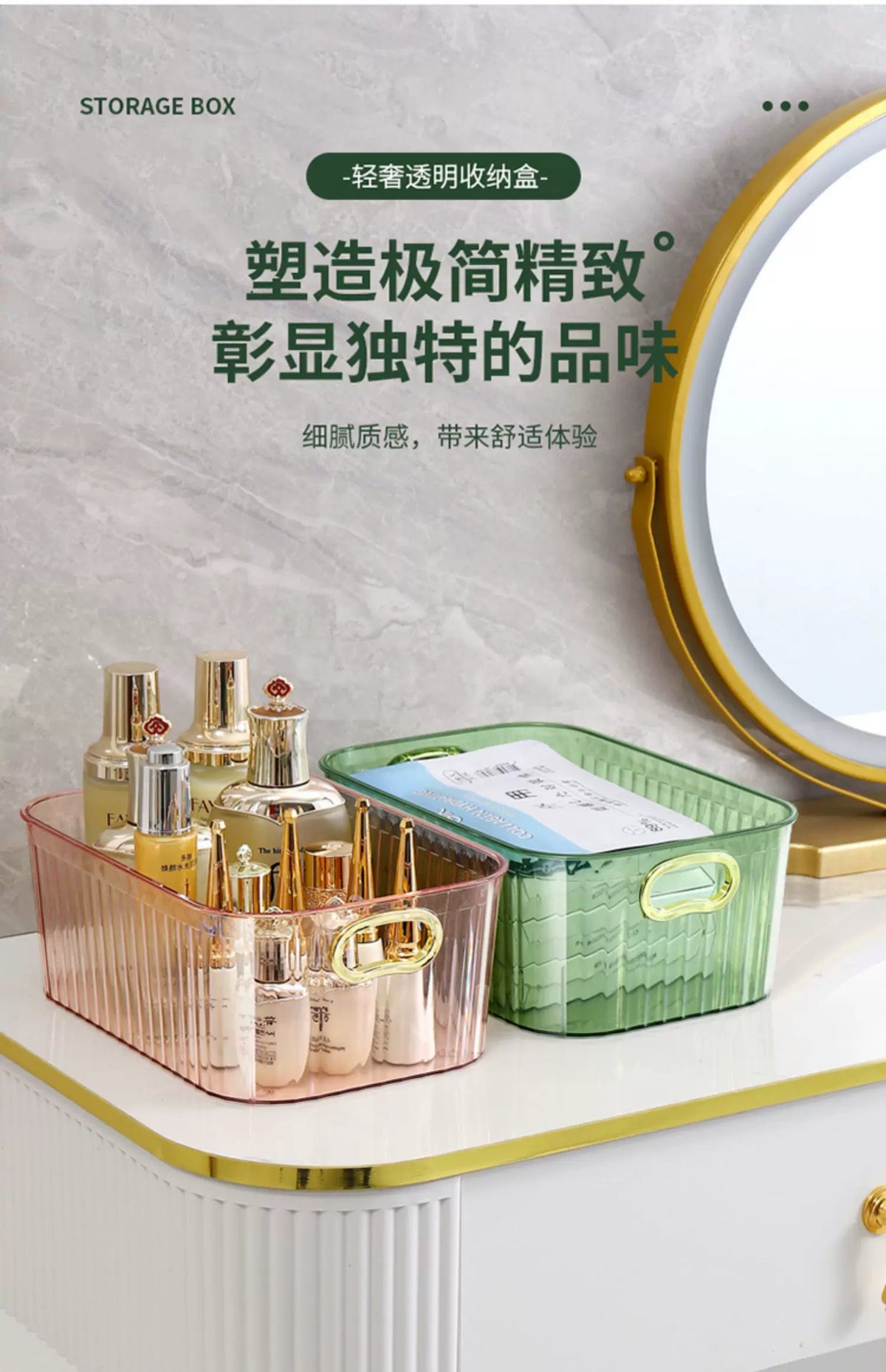 Pet Light Luxury Mirror Cabinet Storage Box Desktop Cosmetics Storage Rack Cabinet Sundry Organizer Compartment Drawer Storage
