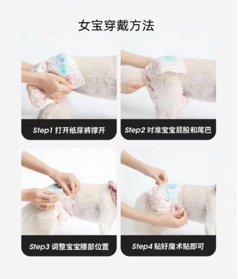 Dog Diapers Pet Diapers Teddy Diapers Pet Puppy Menstrual Pants Female Dog Physiological Pants Male Dog Universal