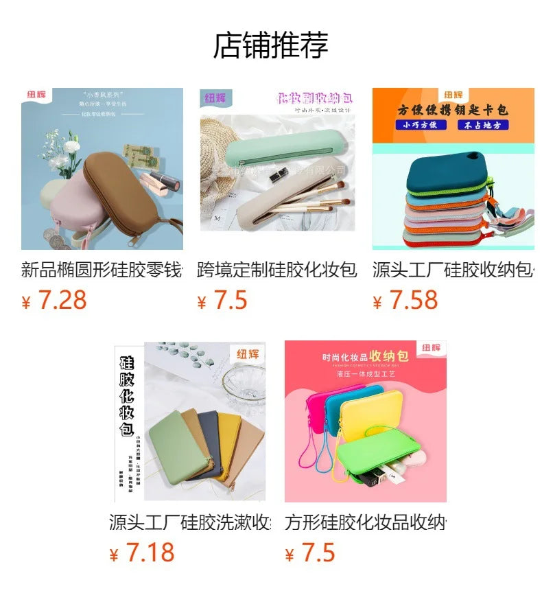Square Silicone Makeup Storage Box Coin Purse Light Luxury Storage Multi-Purpose Small Closed Portable Storage Bag