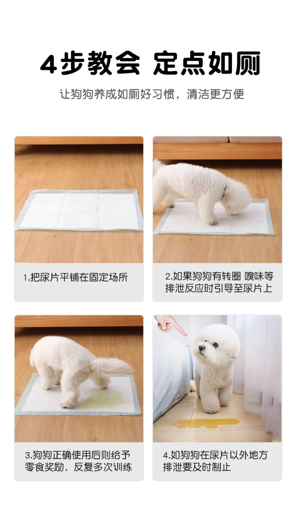 Thickened Deodorizing Pet Training Pads, Absorbent Urine Pads for Dogs, Rabbits, Cats, and Teddy Dogs