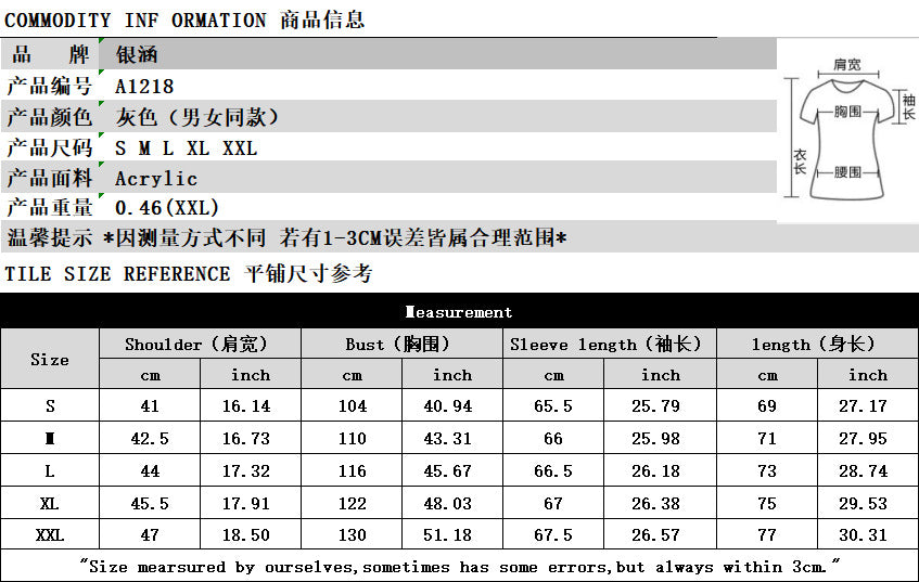 European and American Amazon Explosions Loose Casual Parent-Child Knitwear Autumn and Winter Colorful Light Grey Pullover Christmas Sweater