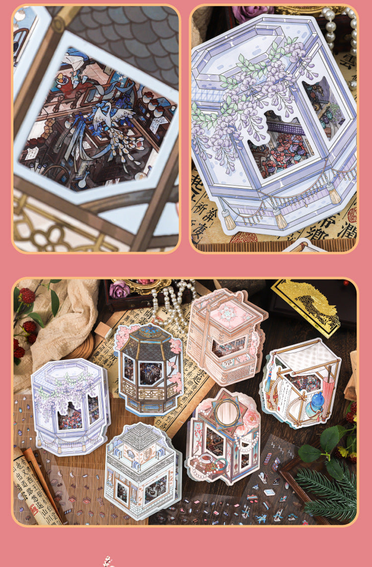 Paper Trace Flip Pet Landscaping Stickers Floating Joy Series Ancient Style Illustration Journal Material Decorative Stickers