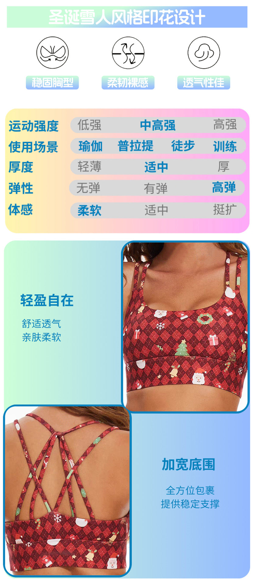 Foreign Trade Cross-border European and American Printed Plaid Sports Bra Underwear Women's Running Fitness Pants Yoga Clothes Quick-drying suit