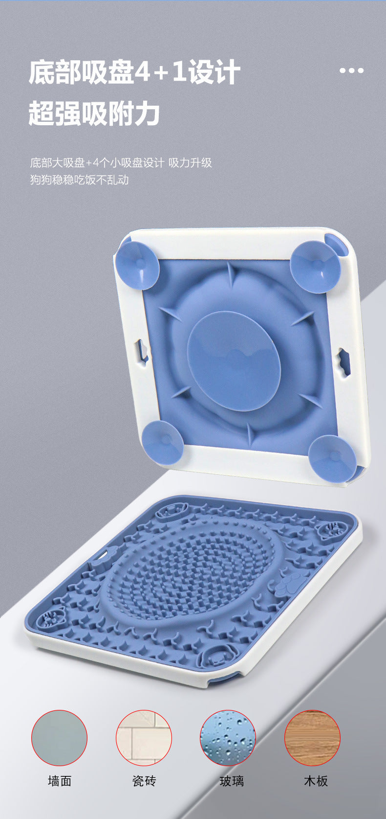 Dog Big Suction Cup Pet Anti-bite Slow Food Mat Lick Mat Silicone Slow Food Mat Cat and Dog Placemat Dog Lick Plate Food Basin
