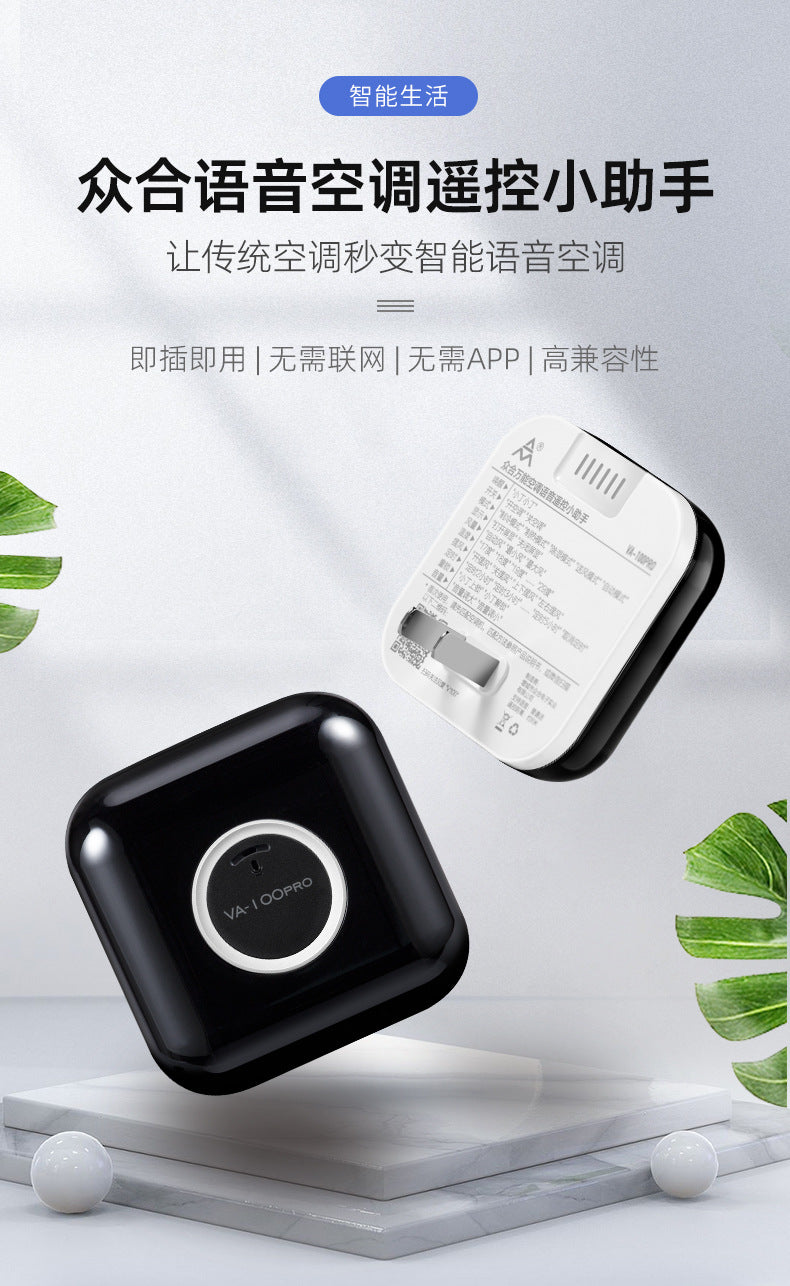 Zhonghe Intelligent Air Conditioner Voice Remote Control Home Central Wholesale Supply One Piece Dropshipping Multi-Function