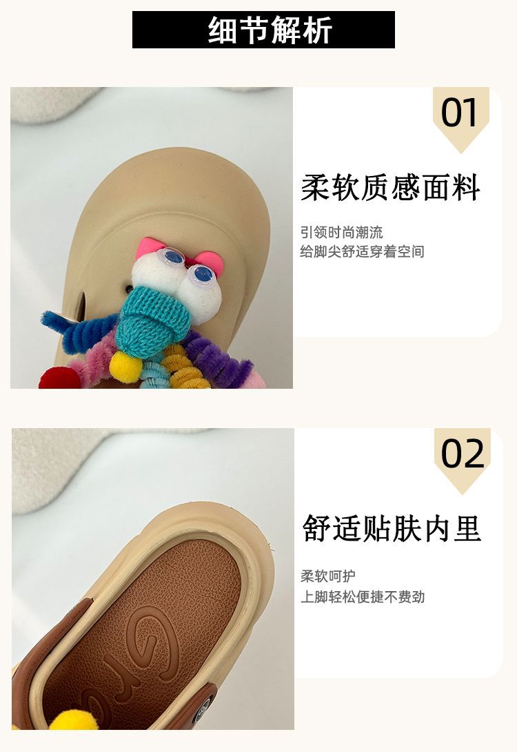 Shake Stick Clogs for Women 2026 Spring and Summer New Style Cute DIY Shoe Decorations Detachable Trendy Shoes