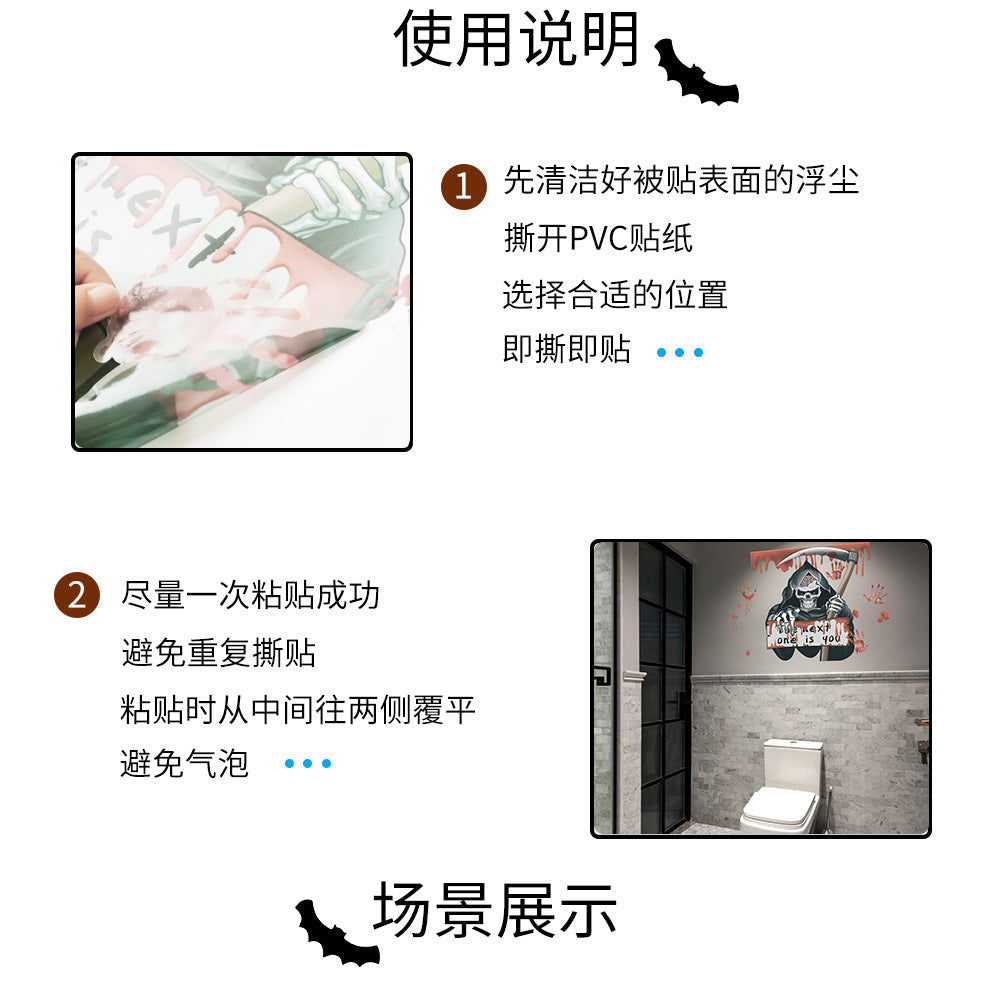 MT-WS1-6 foreign trade Halloween decorative toilet stickers personalized toilet bathroom toilet stickers wholesale