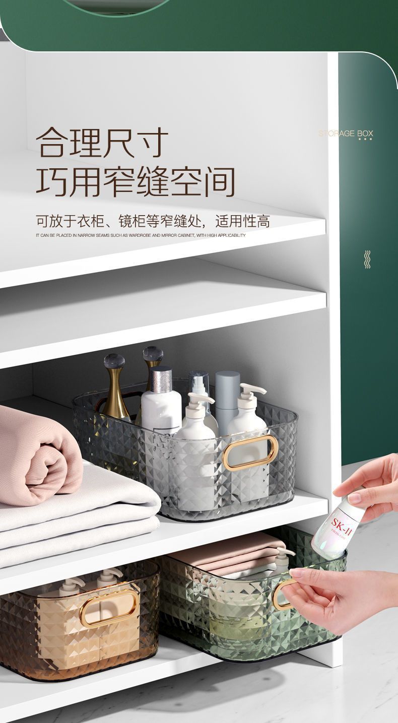 European and American Light Luxury Desktop Cosmetic Storage Box Transparent PET Advanced Dressing Table Mask Sundry Snack Storage Box