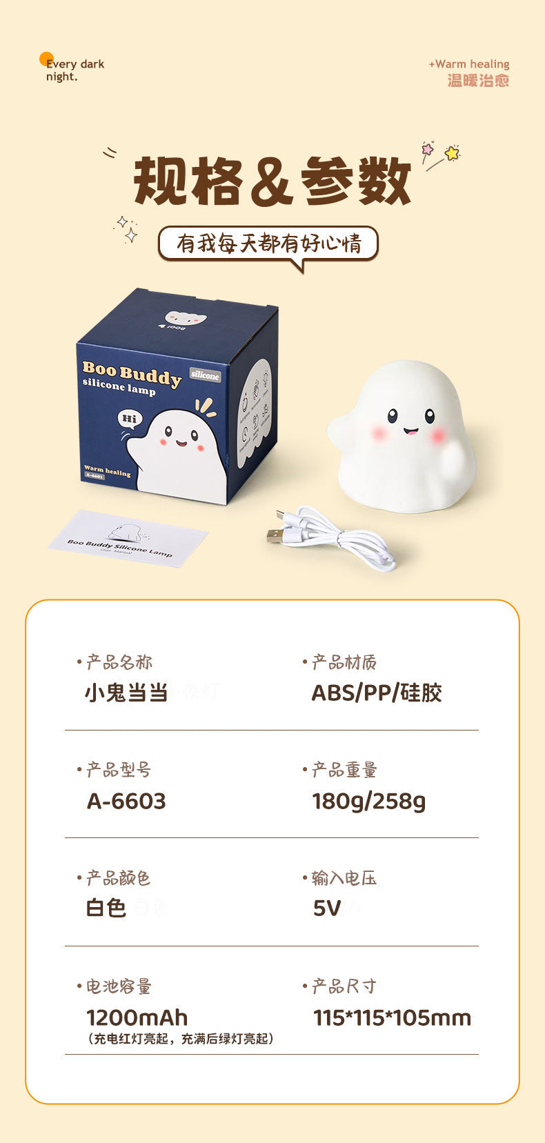 Halloween Little Ghost Night Light Silicone Tap Lamp Small Bedside Lamp Atmosphere Lamp Wholesale Holiday Atmosphere Lamp
