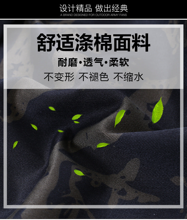 Spring and Autumn Military Training Camouflage Clothing, Breathable and Wear-Resistant Work Clothes, Tops and Pants, Auto Repair Construction Site Labor Protection Work Clothes
