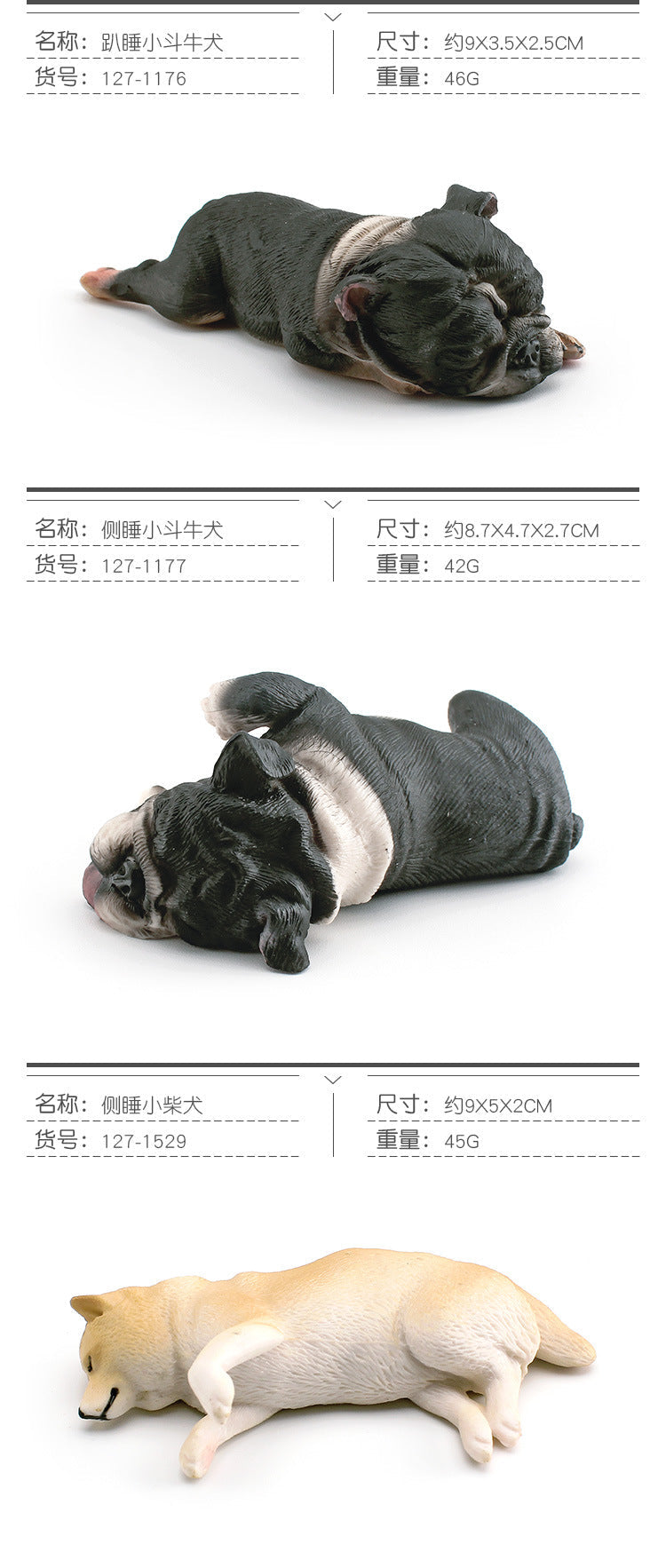 Cross-border Children's Cognitive Simulation Pet Dog Model Sleeping Posture French Bulldog Chai Dog Decorative Ornament Toy