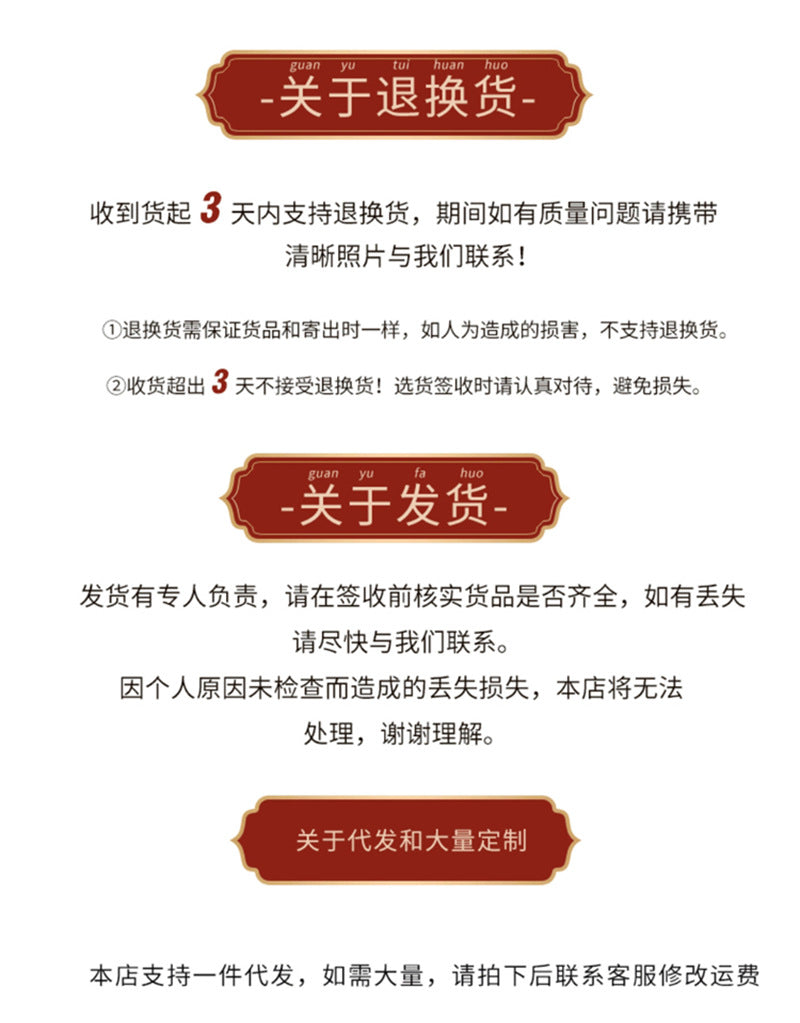 Directly Supplied from the Manufacturer, Wholesale Incense Coils, Laoshan Sandalwood, Goose Pear Incense, Incense Coils for Home Use, Deodorizing Incense Coils, Sandalwood