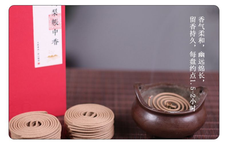 Directly Supplied from the Manufacturer, Wholesale Incense Coils, Laoshan Sandalwood, Goose Pear Incense, Incense Coils for Home Use, Deodorizing Incense Coils, Sandalwood