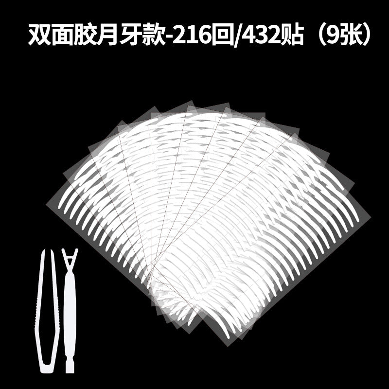 Double Eyelid Sticker Invisible and Traceless Double-sided Sticker Transparent Eye Bubble Special Eyelid Sticker Beauty Sticker Double Eyelid Sticker Wholesale