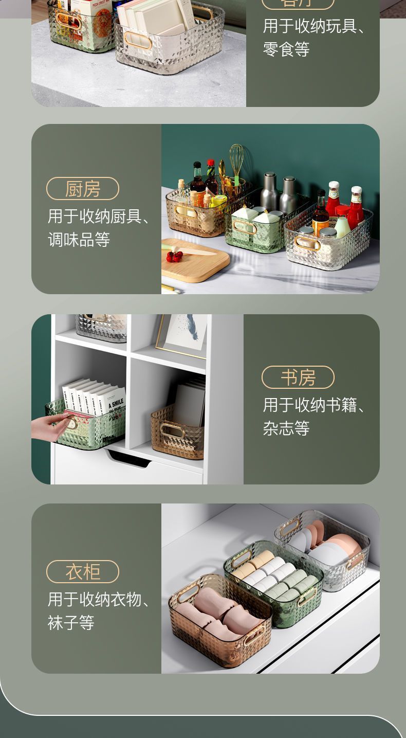 European and American Light Luxury Desktop Cosmetic Storage Box Transparent PET Advanced Dressing Table Mask Sundry Snack Storage Box
