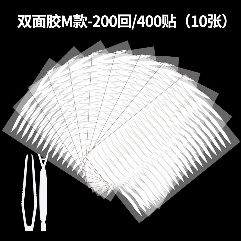 Double Eyelid Sticker Invisible and Traceless Double-sided Sticker Transparent Eye Bubble Special Eyelid Sticker Beauty Sticker Double Eyelid Sticker Wholesale