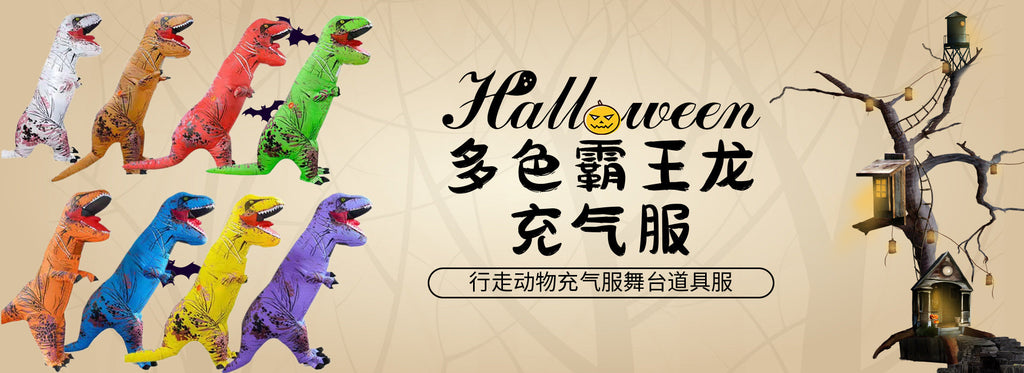 Cross-Border Supply Holiday Party Anime Axolotl Doll New Halloween Costume Axolotl Inflatable Suit
