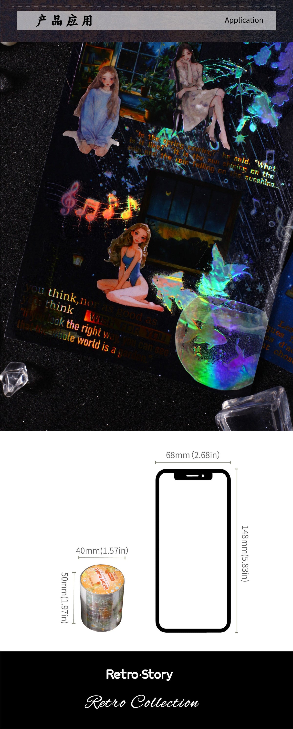 Retrostory Rainy Night Series Laser Tape Stickers with Silver White Die-Cut Pet Tape for Journaling and Ins Material Stickers