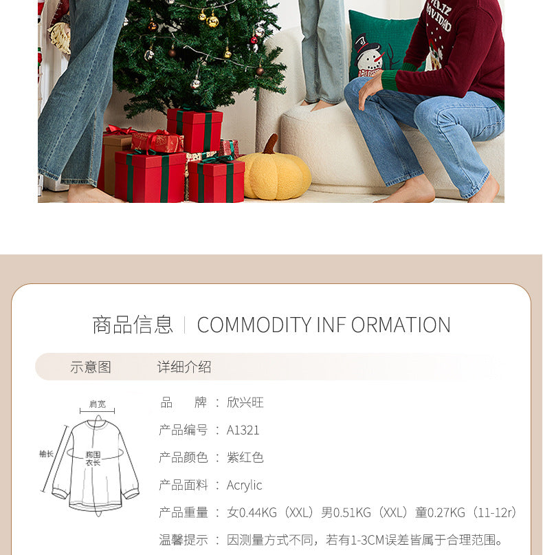 2025 New Cross-Border Hot-Selling Parent-Child Family Wear Christmas Sweater Knitwear Holiday Family Party Christmas Sweater