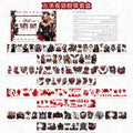 Foreign Trade Cross-Border Hot-Selling Halloween and Christmas Planner Materials DIY Decoration No-Cut Die-Cut Pet Planner Tape
