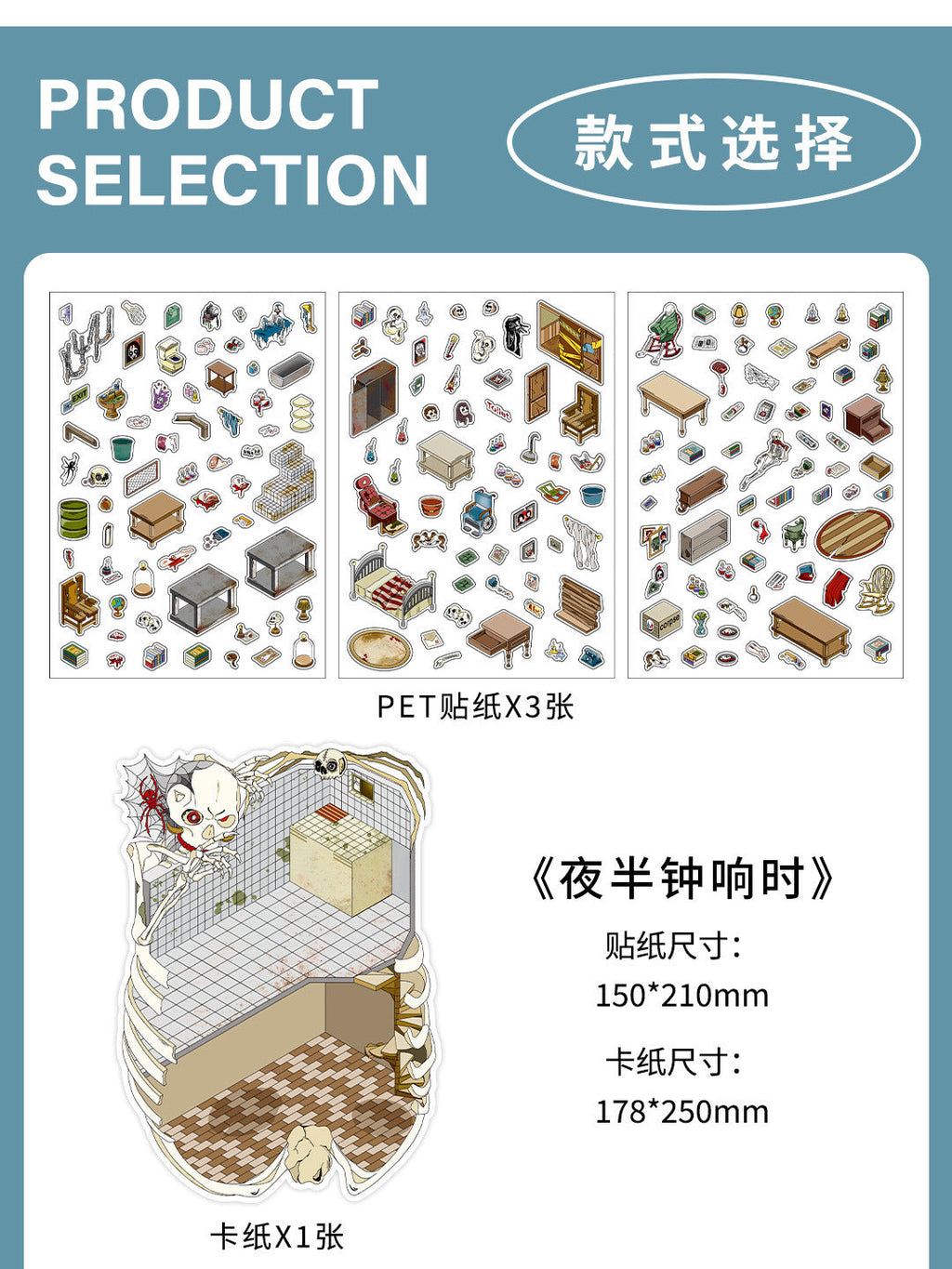 Infeel.Me Extra Large Scenery Stickers Today's Business Hours Open - Part Twelve DIY Journal Scene Stickers