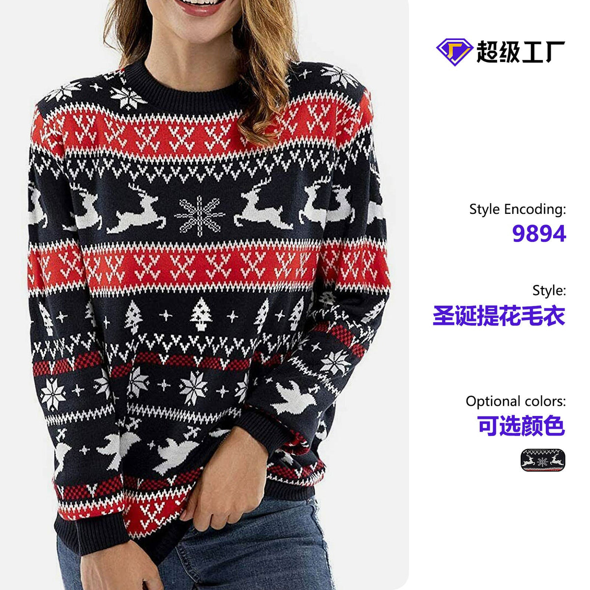 2025 Autumn and Winter European and American Christmas Pullover Jacquard Sweater Christmas Elk Snowflake Element Round Neck Knitted Couple Outfit