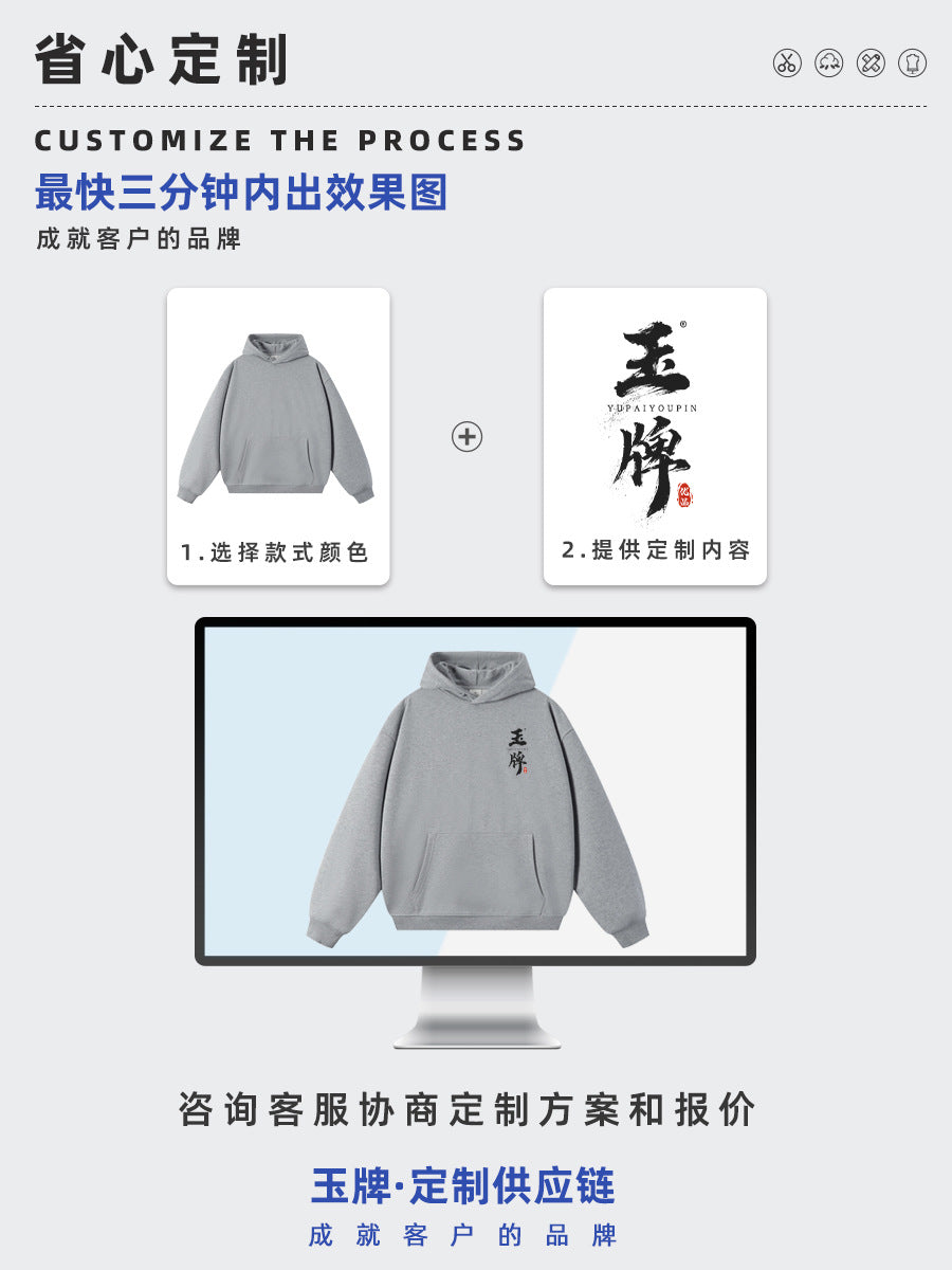380g Heavyweight Terry Cordless Pullover Printed Off-Shoulder Hoodie Custom-Made Trendy Brand Hooded Sweatshirt with Custom Logo